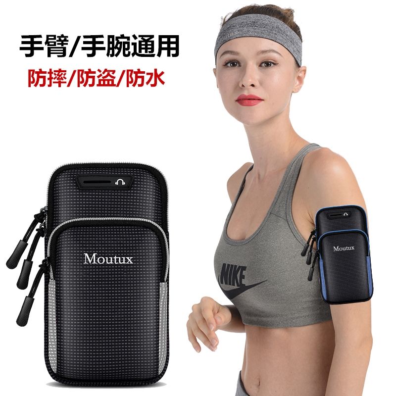 Running mobile phone arm bag wrist bag men's and women's general multi-function invisible waterproof anti-theft outdoor new style