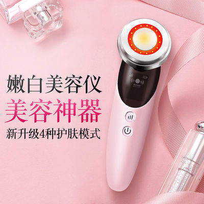多功能美容器