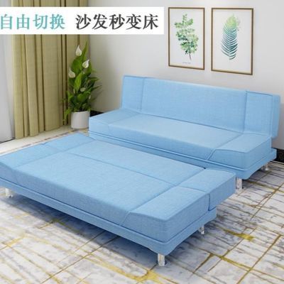 美式沙发床