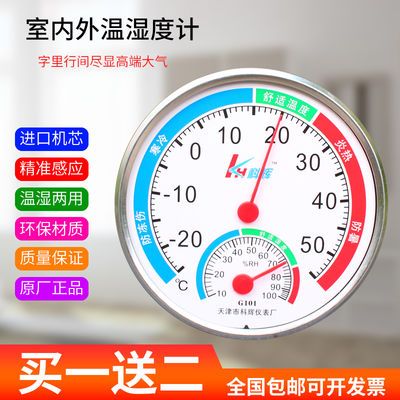 罗德威尔档案