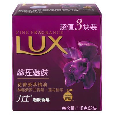 精油皂