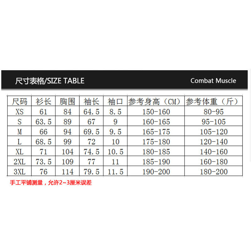 健身服男秋季长袖运动POLO衫速干高弹紧身衣翻领T恤私人教练工服