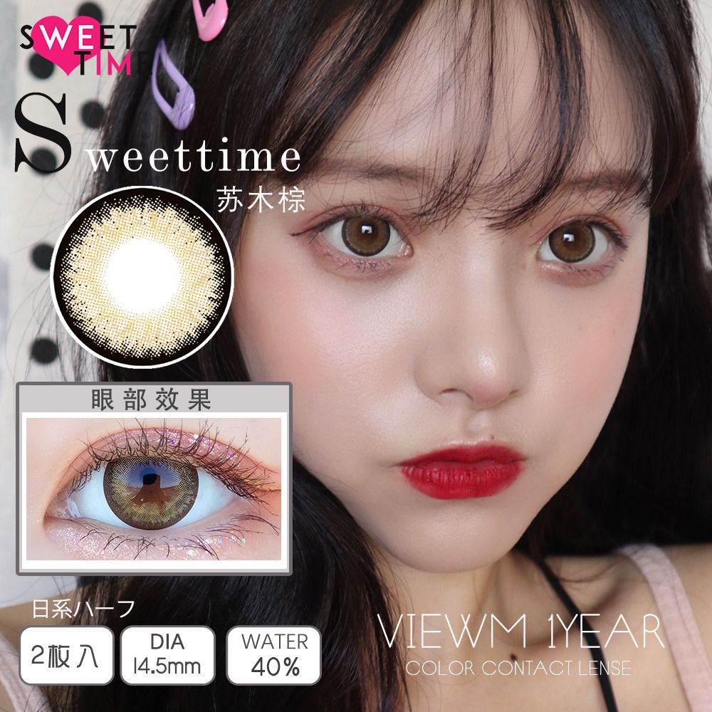 同款美瞳红色 9c8ecbda-7f8c-4aab-ac05-843259839f7a.jpg