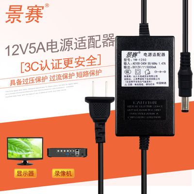 充电器电源线