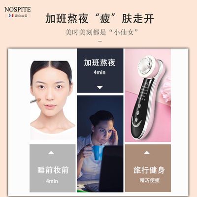 多功能美容器