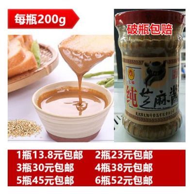莫小仙武汉热干面