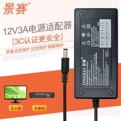充电器电源线