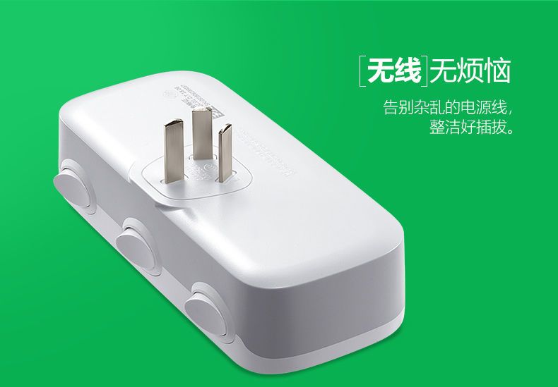 怎么接插座板 c2581a0c-3b3b-465b-b0f3-fddfeee5164c.jpg