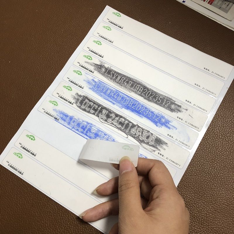 拓印纸车架号拓号纸发动机拓印膜电动车拓印车管所专用托号纸