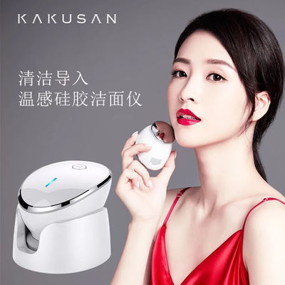 多功能美容器