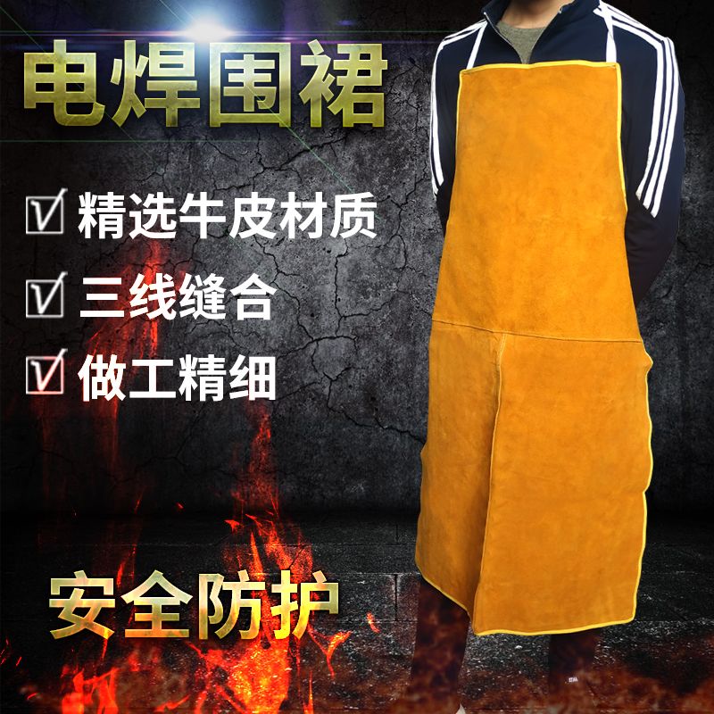 Pure cowhide electric welding protective apron heat insulation, anti scalding and high temperature resistant argon arc welding work clothes protective clothing leather apron