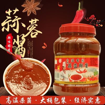 包邮鱼
