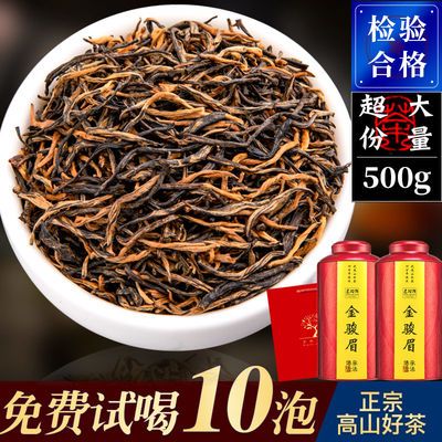 特级礼盒装