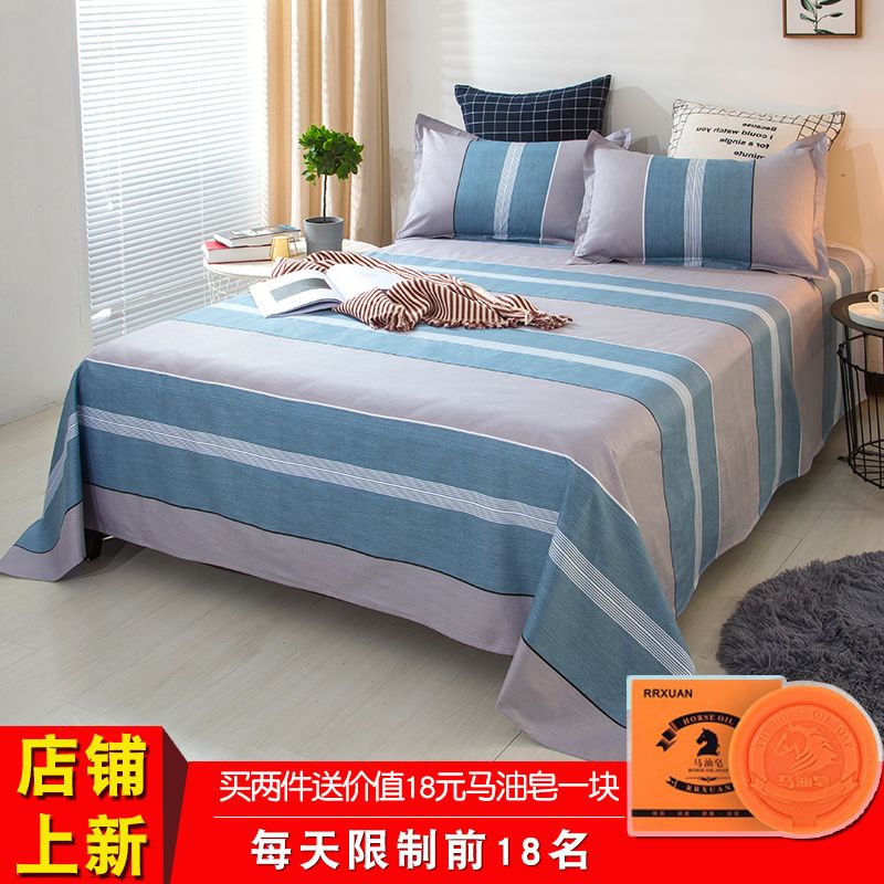 铺床单的图片 377c0e80-139b-4c4b-8549-8d6f5f8fd0c1.jpg