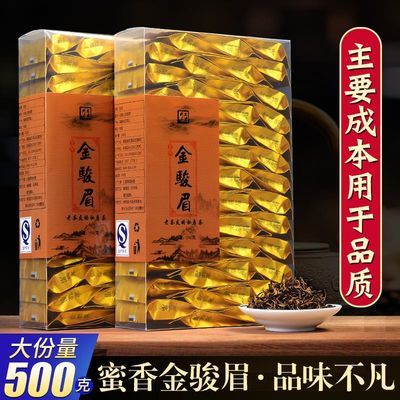 特级礼盒装