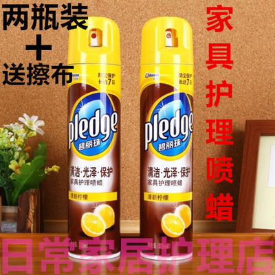 登竣家私