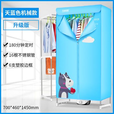 內衣消毒機