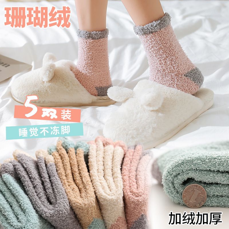 打底袜加袜子 7bc7b865-6510-4850-bf1f-96ee802240d0.jpg