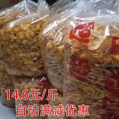 洋芋片