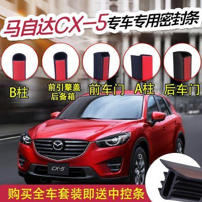 马自达5