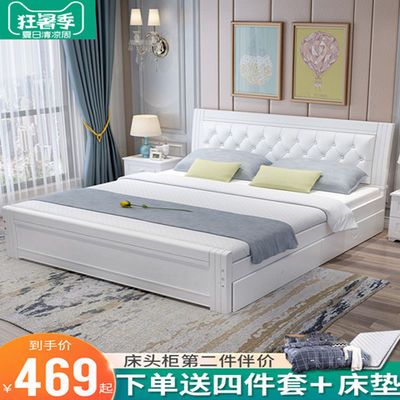 床1.8经济型