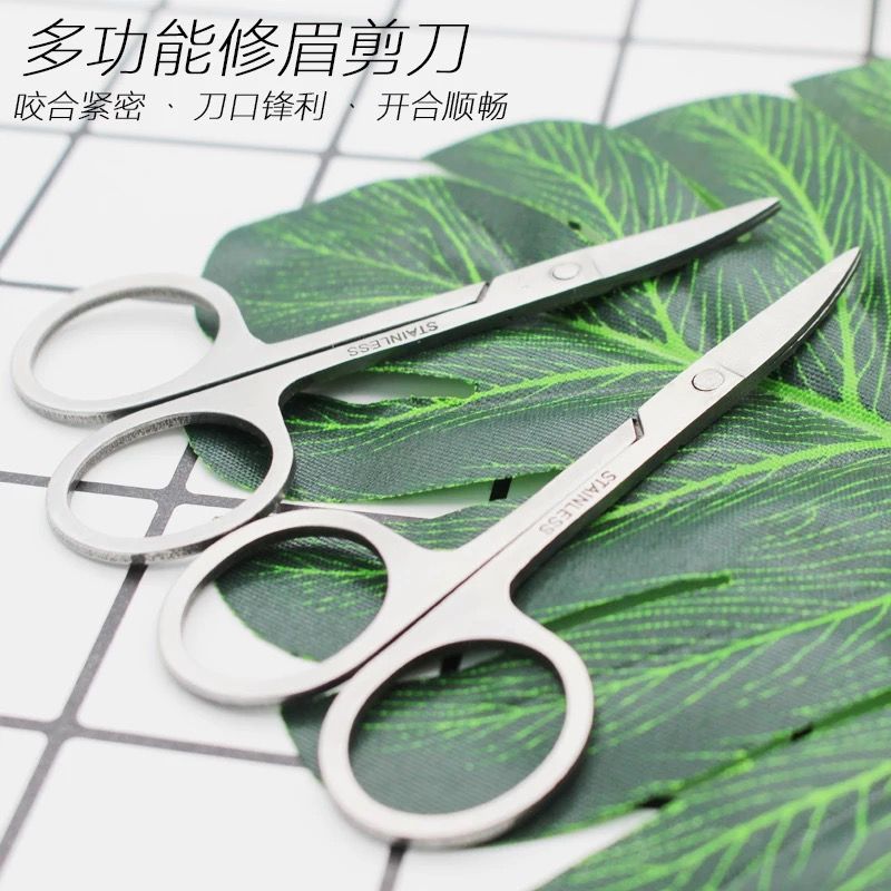 種植嫁接睫毛專用美容銀剪 不鏽鋼高品質美容院美睫工具紋繡用品