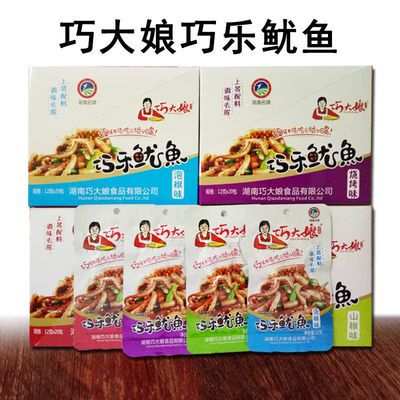 包邮鱼