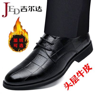 吉尔