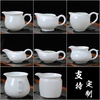 瓷路高白瓷陶瓷公道杯套装功夫茶具配件家用大号茶海茶过滤分茶器