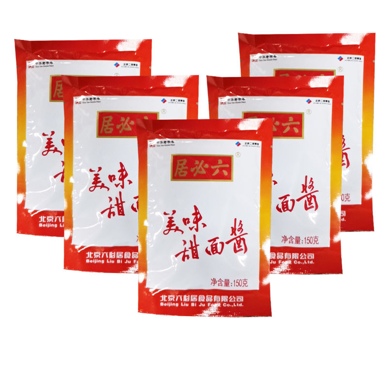 六必居美味甜面酱150g/袋家用蘸酱炸酱面烤鸭酱甜黄面酱烧烤酱【3月19