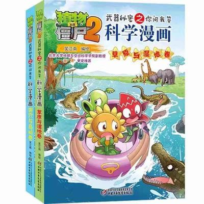 江蘇省計量科學研究院