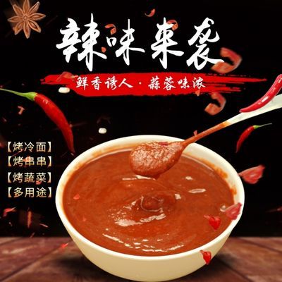 包邮鱼