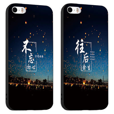 s软套