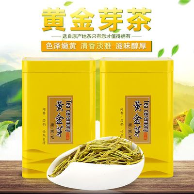 黄金芽