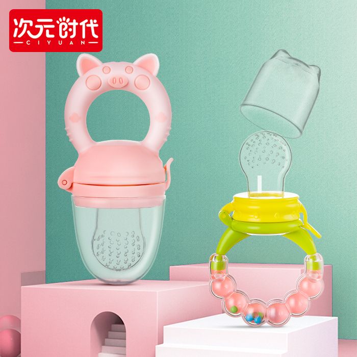 Baby eat fruit accessory device bite tooth glue fruit vegetable tooth stick tool auxiliary food pacifier baby bite bag
