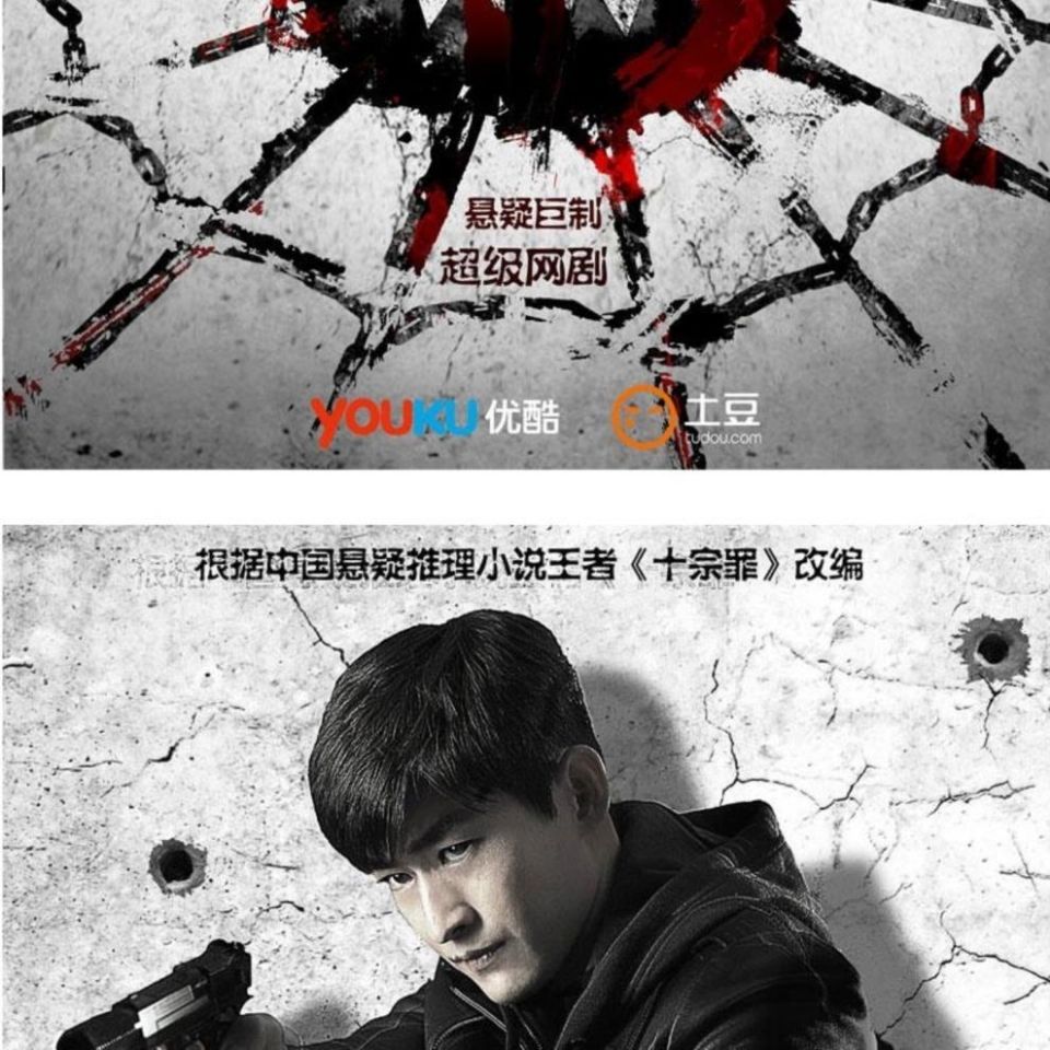 十宗罪小说6 42555e3c-7740-4850-b94c-96091ad77234.jpg