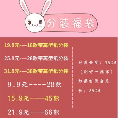 手帐贴纸和纸贴纸
