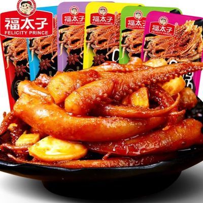 包邮鱼