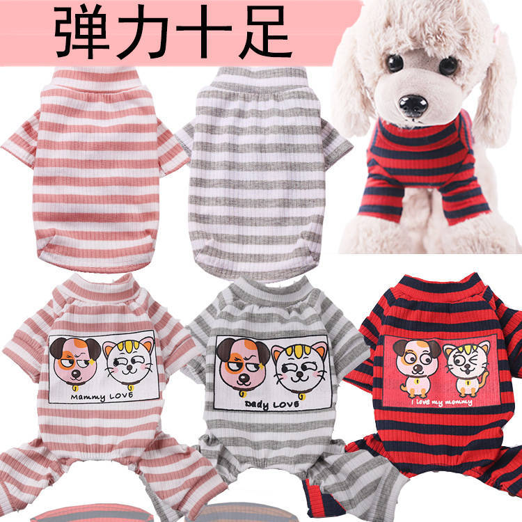 Dog four legged clothing autumn and winter new elastic big cat clothing pet clothing two legged clothing household clothing medium sized dog