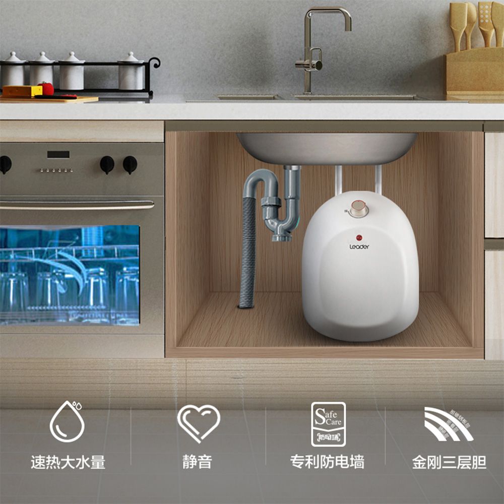 厨房热水器如何使用最正确 7bcb839e-6a7d-4e19-9759-910281c1fd18.jpg