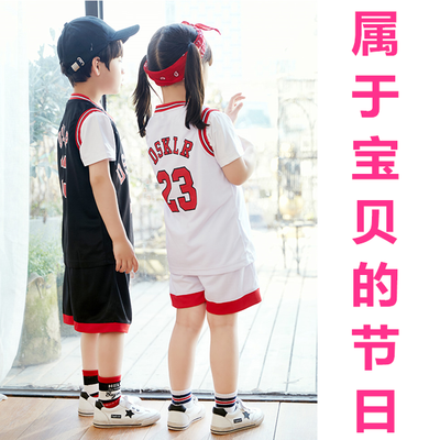 幼儿园篮球服