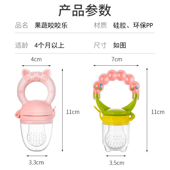 几个月可以用安抚牙胶 b4f614e7-f6c1-4fb7-9c4a-1341d49cd7d8.jpg