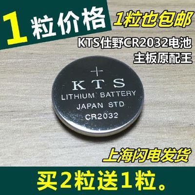 主板Z