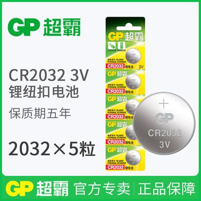 主板Z