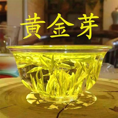 黄金芽