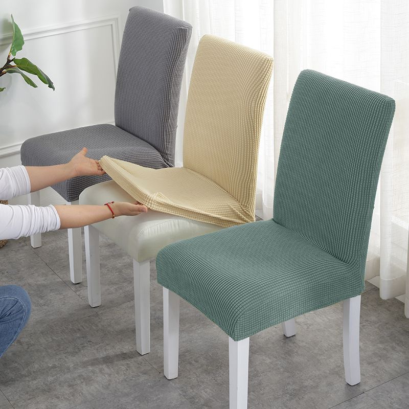 加厚椅套家用简约连体弹力通用餐椅套餐桌椅子套罩椅垫坐垫布艺