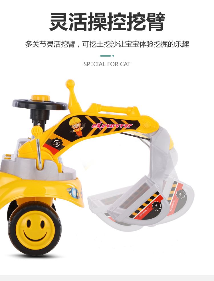 可骑大号滑行车儿童挖掘机带音乐挖土机扭扭车可坐人玩具车工程车