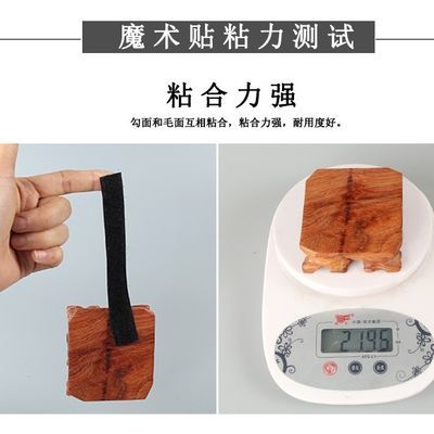 魔术贴扣