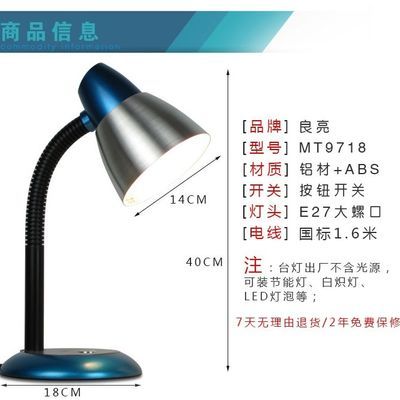床头灯灯泡