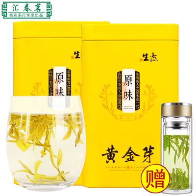 黄金芽